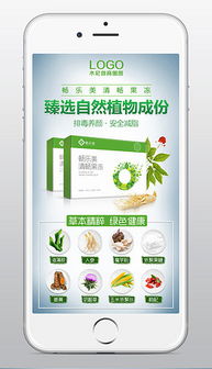 PSD自然廣告素材與設計模板 一站式代理代辦指南