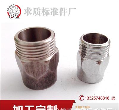 余姚市求質(zhì)標準件廠