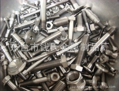 鈦合金-自產(chǎn)自銷(xiāo) 鈦緊固件、鈦標(biāo)準(zhǔn)件、鈦連接件、定做加工-鈦合金盡在阿里巴巴-東.