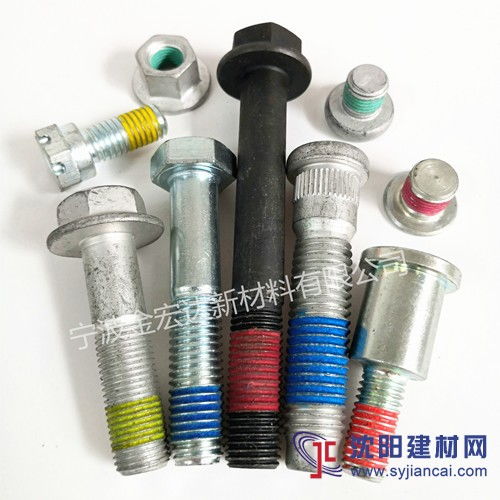 樂(lè)泰loctite pap201黃色螺紋膠