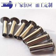 【半空心不銹鋼鉚釘】國標,價格,廠家,圖片,供應商,緊固件、密封件、彈簧,深圳市弘泰達五金制品 - 產品庫 - 阿土伯交易網