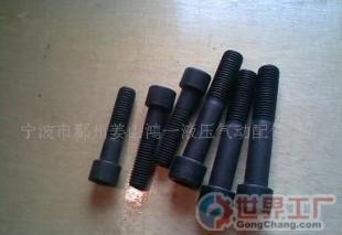 批發(fā)非標準件,高強度緊固件加工_機械及行業(yè)設(shè)備_世界工廠網(wǎng)中國產(chǎn)品信息庫