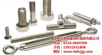 全螺紋螺絲 永年全螺紋螺絲廠家 通成行業(yè) 全螺紋螺絲加工