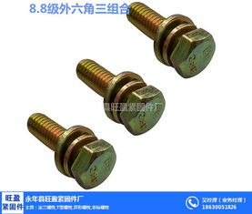 異形螺栓加工 異形螺栓 旺盈緊固件服務周到 查看